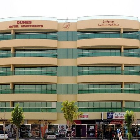 Dunes Hotel Apartment Al Qusais Дубай Экстерьер фото